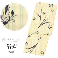 【中古】 浴衣 単品 木綿 リサイクル浴衣 レディース 裄65cm 身丈153cm S ベージュ色系 花文様 綿絽 uu1287b