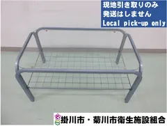 2026年最新】ガラステーブル レトロの人気アイテム - メルカリ