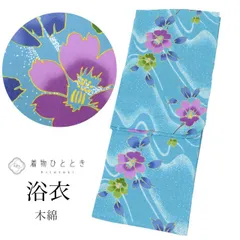 【中古】 浴衣 単品 木綿 リサイクル浴衣 レディース 裄67.5cm 身丈163cm L 青色系 花文様 コーマ地 uu1371b