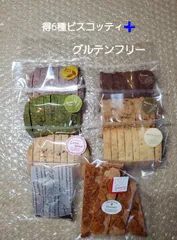 ともとも様専用