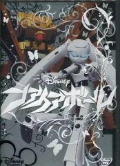 Disney ファイアボール DVD - メルカリ
