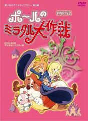 10】あにゃまる探偵キルミンずぅ DVD セル版 - メルカリ