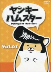 中古】ペットボトルキャップ ノーマル彩色9種セット 「横山光輝