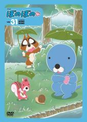 中古】ペットボトルキャップ ノーマル彩色9種セット 「横山光輝