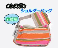 タグ付き 未使用品 ★ レスポートサック ショルダーバッグ 斜め掛け マルチカラー ストライプ ポーチ付き　7520　CLASSIC HOBO　D415 BAHIA STRIPE　ミニバッグ　カワイイ　南国カラー　ビビット　レスポ
