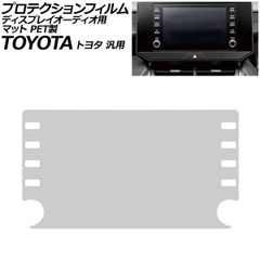 PROFIT REAR TRAY プロフィット・リアトレイ セーフティーガード付 