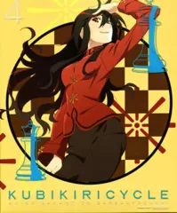 2026年最新】クビキリサイクルの人気アイテム - メルカリ