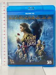 美女と野獣 BEAUTY AND THE BEAST 3D ウォルト・ディズニー・ジャパン エマ ワトソン [Blu-ray]