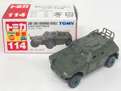 トミー トミカ赤箱中国製 自衛隊 軽装甲機動車/新車シール付 114