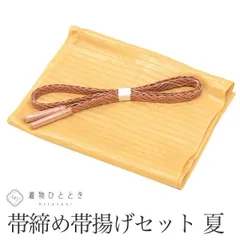 【中古】 帯締め 帯揚げ セット 夏物 正絹 化繊 美品 茶色系 絽 平組 着付毛小物 和装小物 kkb3840b