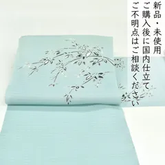 2026年最新】絹芭蕉 帯の人気アイテム - メルカリ 2026年最新】絹芭蕉 帯の人気アイテム - メルカリ
