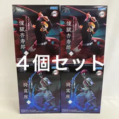 未開封 鬼滅の刃 XrossLink 煉獄杏寿郎 猗窩座 フィギュア ４個セット SF2559 c101