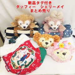 ダッフィー シェリーメイ コスチューム 箱付き未開封ディズニーシー20
