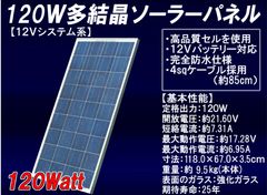 ⭐︎VTOMAN 110W ソーラーパネル 折りたたみ式 防塵防水⭐︎ - メルカリ