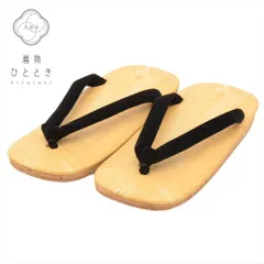 【中古】 雪駄 男性 24.0cm リサイクル着物 合皮 黒色系 浴衣 カジュアル メンズ kkb3637b