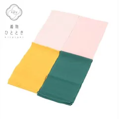 【中古】 半衿 4点セット リサイクル 美品 未使用品 ピンク 朱 緑色系 長襦袢 無地 半襟 女性 着付け小物 着物 和装小物 kkb3504b[ 和服 カジュアル着物 アウトレット レトロ アンティーク プチプラ お洒落 普段着 お稽古 アウトレット きも