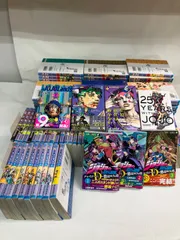 ★【未開封巻あり】ジョジョの奇妙な冒険・STEEL BALL RUN・ジョジョリオン・ストーンオーシャン＋関連本　荒木飛呂彦作品　コミックセット《HY16C》※2個口発送