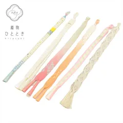 【中古】 羽織紐 5点セット 女性用 正絹 リサイクル羽織紐 白 ピンク 青色系 街着 普段着 お正月 kkb3415b[ 和服 カジュアル着物 アウトレット レトロ アンティーク プチプラ お洒落 普段着 お稽古 アウトレット きもの kimono ]