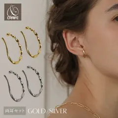 イヤーカフ イヤーカフス イヤカフ 両耳セット 金属アレルギー対応 14K ニッケルフリー ツイスト ねじり レディース 大人 かわいい エレガント ジュエリー ゴールド シルバー 送料無料 プチプライス高見え CRAIFE