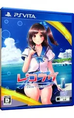 レコラヴ Blue Ocean - PS Vita 2zzhgl6 レコラヴ Blue Ocean - PS Vita