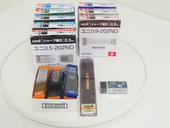 uni シャープペンシル替芯 消しゴム　まとめ売り　54個セット
