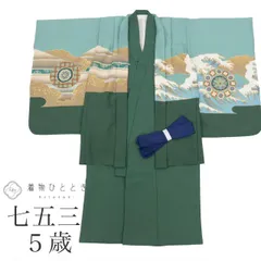 2026年最新】七五三 男の子 着物 2歳の人気アイテム - メルカリ