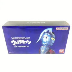2026年最新】ウルトラレプリカ 55th set anniversary ウルトラセブンの