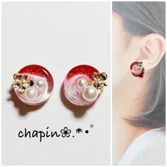 （ 1056 ）カボション ニュアンス レジン ピアス イヤリング