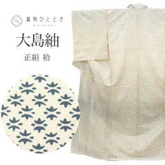 【中古】 大島紬 着物 正絹 袷 リサイクル 身丈158.5cm M 裄66.5cm 仕立て上がり 白色系 幾何学文様 【 紬 紬の着物 リサイクル紬 正絹 袷 紬 着物 中古 古着 アウトレット 送料無料】uu0401b