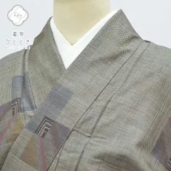 【中古】 リサイクル着物 身丈165.5cm 裄丈68cm 大島紬 正絹 仕立て上がり つむぎ 泥染 L ちょっとふくよかL 茶色系 幾何学文様 特品 [ 着物 中古 帯 リサイクル 振袖 浴衣 袴 和服 古着 ] qq1488b