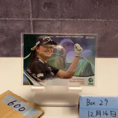 2026年最新】河本結の人気アイテム - メルカリ