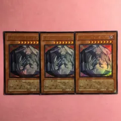 遊戯王　クリアー・バイス・ドラゴン　3枚　ウルトラレア