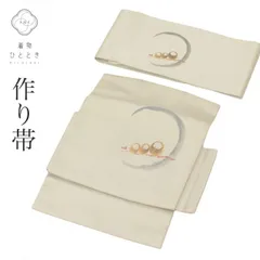 【中古】 作り帯 付け帯 交織 リサイクル帯 仕立て上がり 名古屋帯 グレー色系 ふくろう文様 お太鼓柄 tt2476b[ 和服 カジュアル着物 アウトレット レトロ アンティーク プチプラ お洒落 普段着 お稽古 アウトレット きもの kimono ]