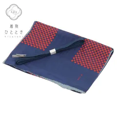 【中古】 帯締め 帯揚げ セット 正絹 紺色系 市松文様 リサイクル帯締め帯揚げ 平組 和装小物 着付け小物 kkb3357b[ 和服 カジュアル着物 アウトレット レトロ アンティーク プチプラ お洒落 普段着 お稽古 アウトレット きもの kimono ]