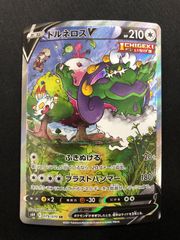 8パック 未開封パック マクドナルド ピカチュウ #21367 - メルカリ