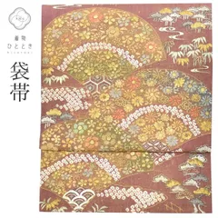 【中古】 袋帯 リサイクル 正絹 振袖用 カジュアル 紫色系 扇 花 鶴文様 お太鼓柄 洒落袋 相良刺繍 刺繍 ss1328b 【 送料無料 リユース 和服 結婚式 お祝い お茶会 パーティー 入学式 卒業式 お茶会 お茶席 茶道 着物 帯 kimono 通販