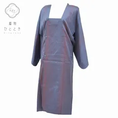 【中古】 リサイクル着物 身丈108.8cm 裄丈62.2cm 雨コートリサイクル 中古 塵除け 春用 秋用 冬用 正絹 道行衿 はおり 水玉文様 青系 特品 [ 着物 中古 帯 リサイクル 振袖 浴衣 袴 和服 古着 ] mm3355b