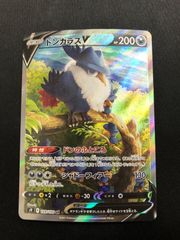 8パック 未開封パック マクドナルド ピカチュウ #21367 - メルカリ