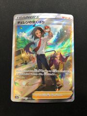 8パック 未開封パック マクドナルド ピカチュウ #21367 - メルカリ