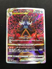 8パック 未開封パック マクドナルド ピカチュウ #21367 - メルカリ