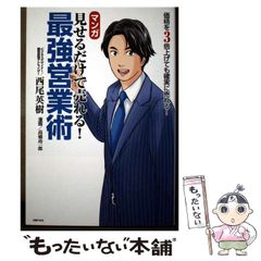 名探偵コナン展 コナン30周年展 複製原画 赤井秀一 黒鉄の魚影 ライ