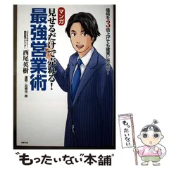 2026年最新】高橋功一郎の人気アイテム - メルカリ