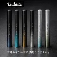 2026年最新】ラダイト芯ケースの人気アイテム - メルカリ