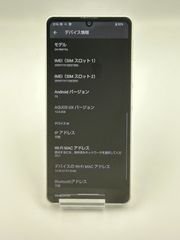 AQUOS sense6s SH-RM19s 64GB シルバー