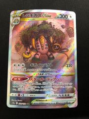 8パック 未開封パック マクドナルド ピカチュウ #21367 - メルカリ