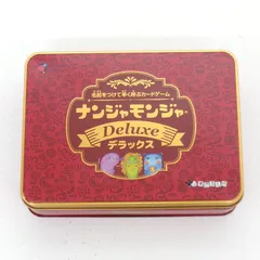 【三重店】すごろくや ナンジャモンジャデラックス (カードゲーム/アナログゲーム)【734-C684】