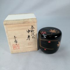 田中宗凌(作) 加賀蒔絵師 中棗 共箱 茶道具 雲錦蒔絵 共箱付 茶器