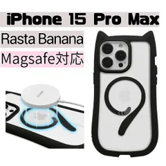 RastaBanana【ラスタバナナ】mimi iPhone 15 Pro Max ケース 猫耳 MagSafe対応 ハイブリッドケース ブラック 猫 マグネット 260216W005