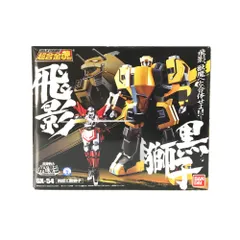 2026年最新】忍者戦士飛影の人気アイテム - メルカリ