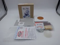 【中身未使用】 元祖食品サンプル屋 さんぷるん 自分で作る食品サンプルキット 上級 アイスクリーム チョコ (33-2026-0216-AY-005)